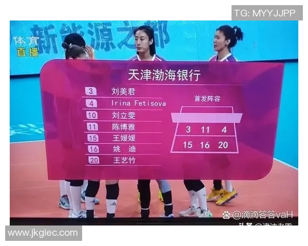 深圳排球队中路突破战术解析与未来发展展望