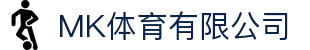 MK体育|SPORT-MK体育国际|恩波利足球俱乐部赞助